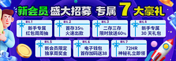 esball+新会员盛大招募!